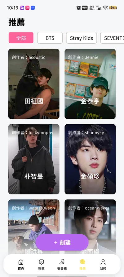 Beemoaiv2.38.1 �ֻ����ͼ1