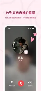 Beemoaiv2.38.1 �ֻ����ͼ2