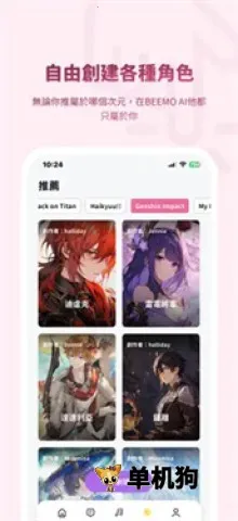 Beemoaiv2.38.1 �ֻ����ͼ3