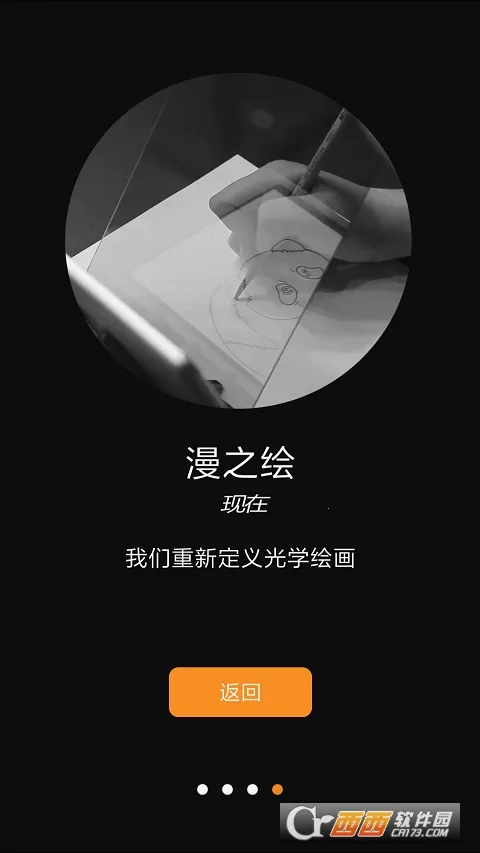 ��ѧ�滭�����ֻ���v2.0 ��׿���ͼ0