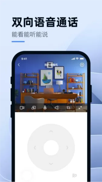 С�������г���¼��v1.2.1_20241203 �ٷ������ͼ2