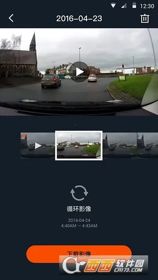 С�������г���¼��v1.2.1_20241203 �ٷ������ͼ4