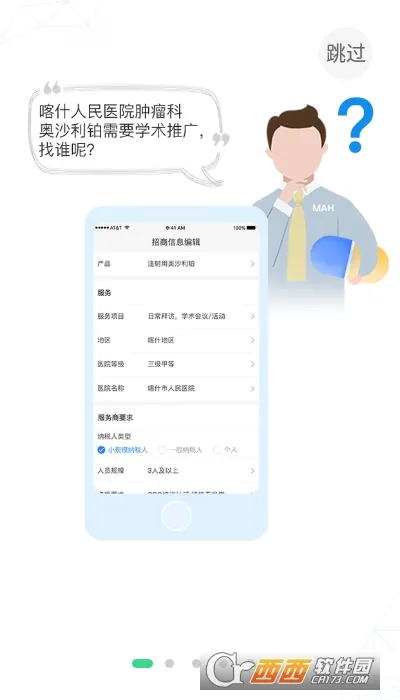 ʶ��v1.0.4 ��Ѱ��ͼ1