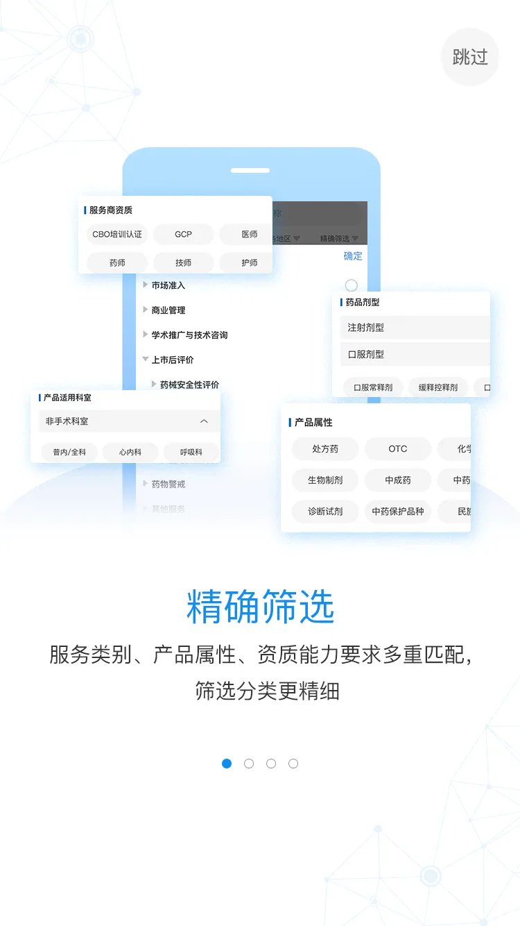 ʶ��v1.0.4 ��Ѱ��ͼ3