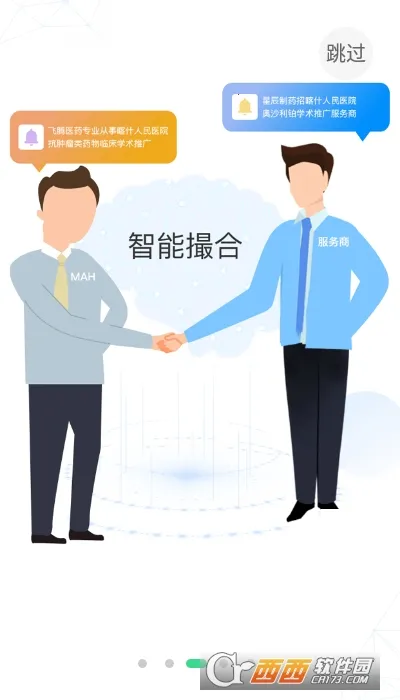 ʶ��v1.0.4 ��Ѱ��ͼ0