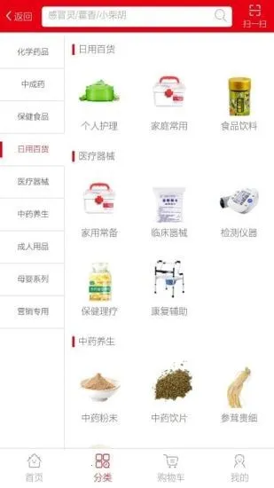 ͬ�½���v1.1 �ٷ������ͼ3