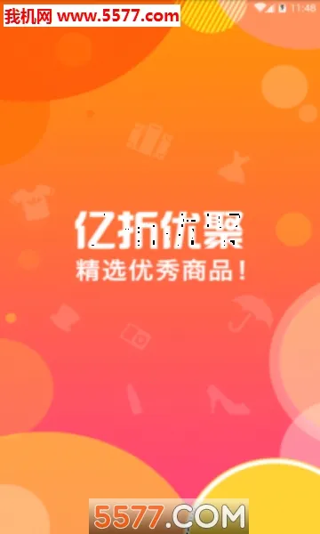 �����ž�v4.9.2 �ֻ����ͼ0