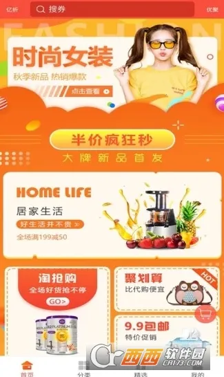 �����ž�v4.9.2 �ֻ����ͼ3