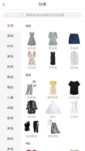 �����ž�v4.9.2 �ֻ����ͼ4