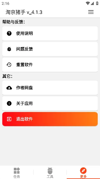 �Ծ�����2026�ٷ�����v3.7.0 ��Ѱ��ͼ2