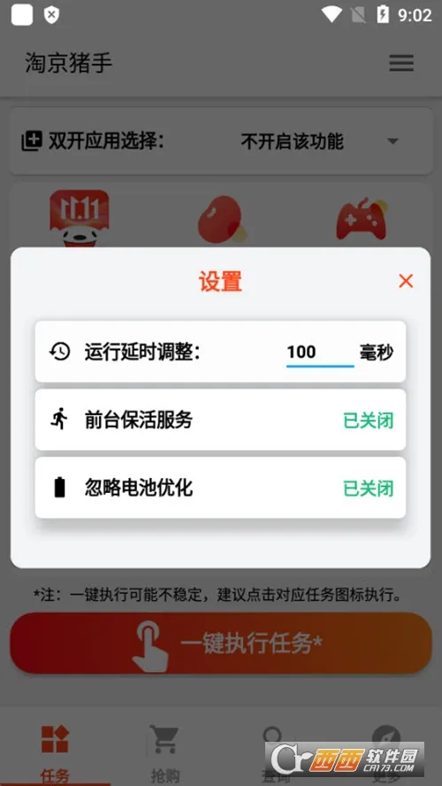 �Ծ�����2026�ٷ�����v3.7.0 ��Ѱ��ͼ0