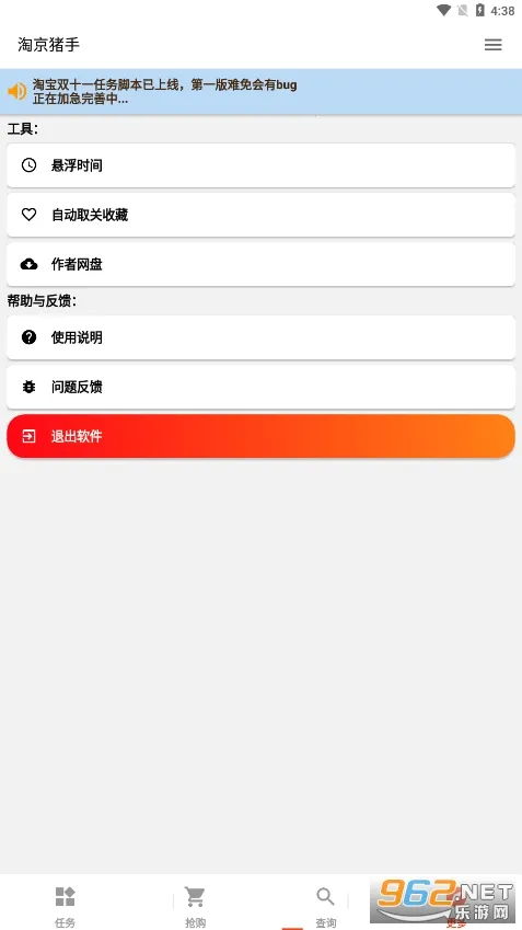 �Ծ�����2026�ٷ�����