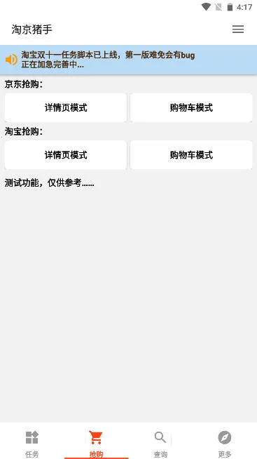 �Ծ�����2026�ٷ�����v3.7.0 ��Ѱ��ͼ3