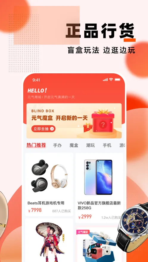 Ԫ��ħ��v2.4.33 �ٷ������ͼ2