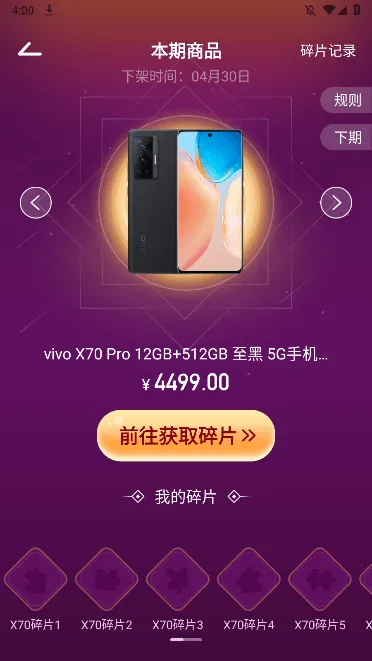 Ԫ��ħ��v2.4.33 �ٷ������ͼ4