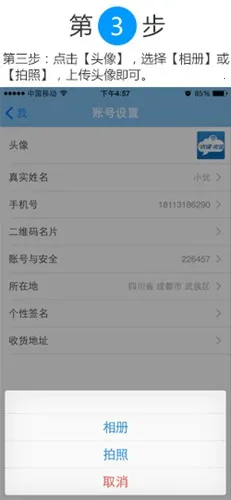 �ſ����������ֻ���