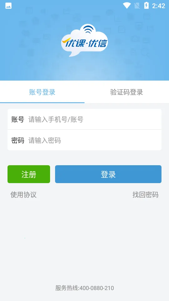 �ſ����������ֻ���v4.1.206291 ��Ѱ��ͼ1