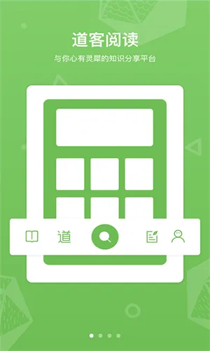 ���ͰͰ�v3.4.2 ��׿���ͼ3