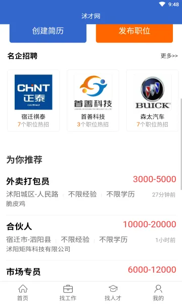 �����v2.2.4 ��Ѱ��ͼ0