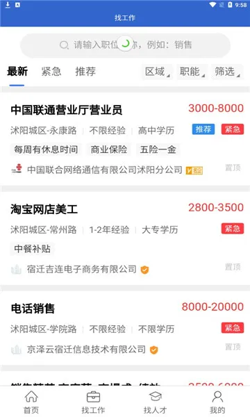 �����v2.2.4 ��Ѱ��ͼ2