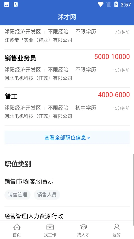 �����v2.2.4 ��Ѱ��ͼ3