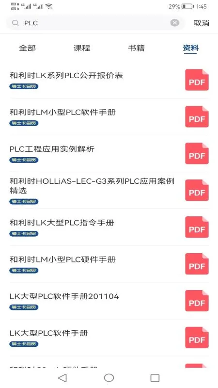 �˵㹤��2026�ٷ�����v1.7 �ٷ������ͼ4