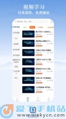 �˵㹤��2026�ٷ�����v1.7 �ٷ������ͼ1