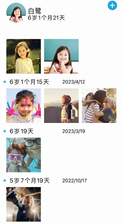 ʱ�ⱦ�����2026���°汾