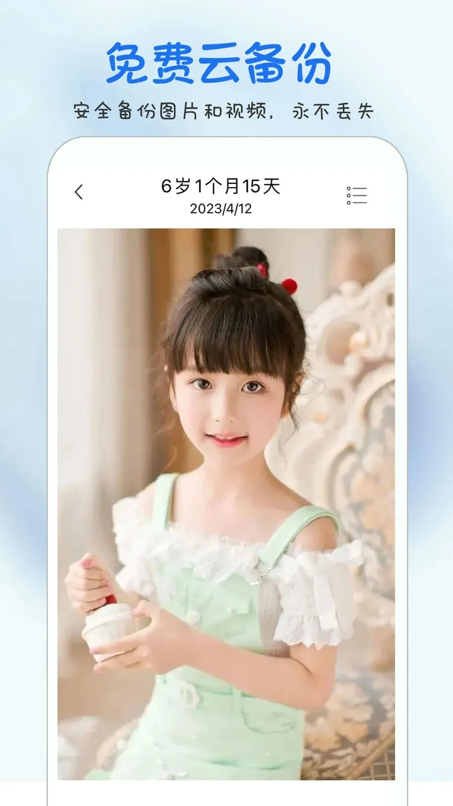 ʱ�ⱦ�����2026���°汾v4.0.0 ��Ѱ��ͼ4