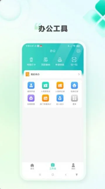 K��e��v4.5.0 �ֻ����ͼ2