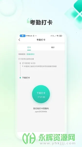 K��e��v4.5.0 �ֻ����ͼ1