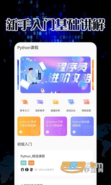 pythonista2026�ٷ����°汾v1.8.6 ��׿���ͼ2