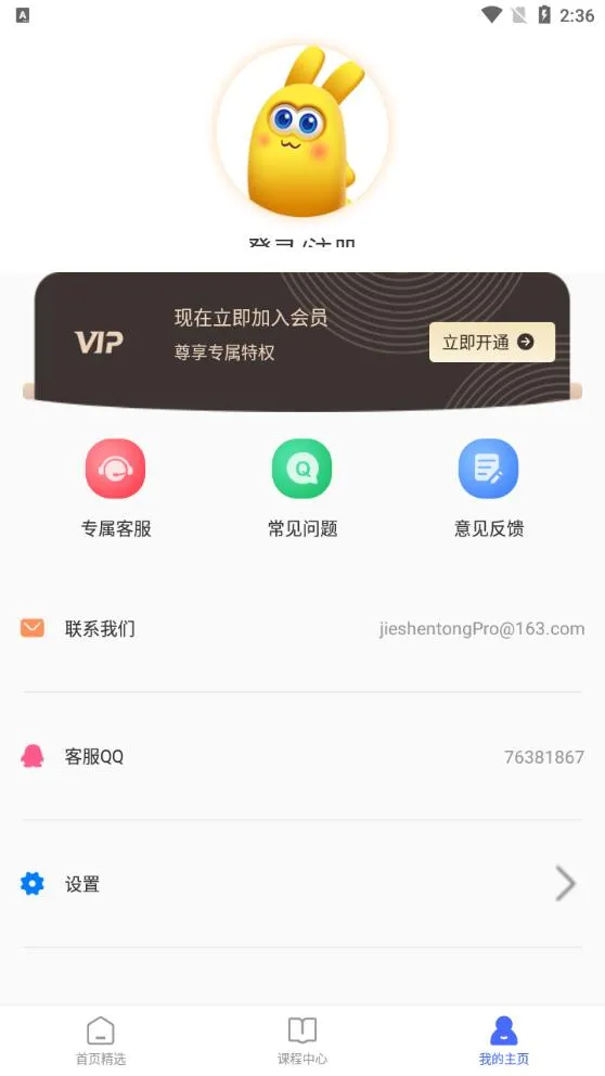 pythonista2026�ٷ����°汾v1.8.6 ��׿���ͼ0