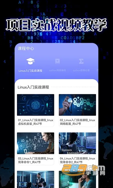 pythonista2026�ٷ����°汾v1.8.6 ��׿���ͼ3