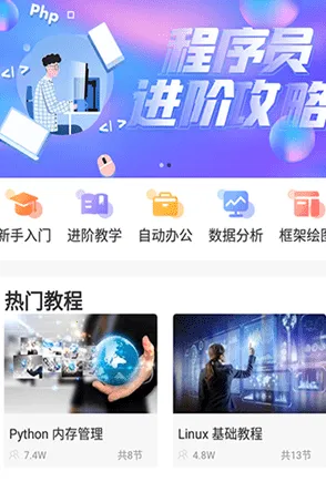 pythonista2026�ٷ����°汾