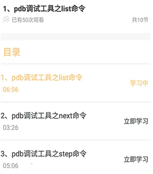 pythonista2026�ٷ����°汾