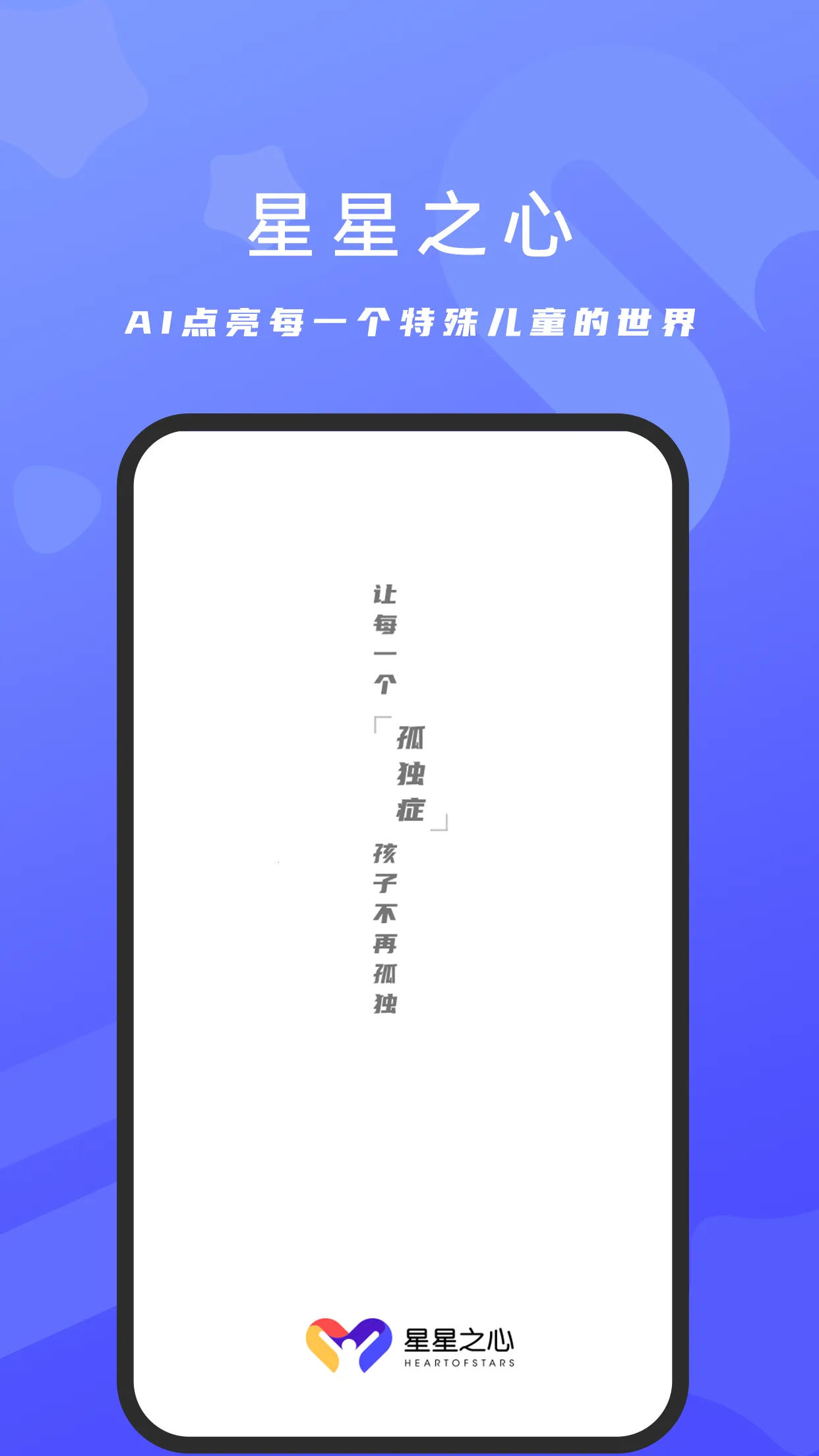 ����֮��v1.4.0 ��׿���ͼ1