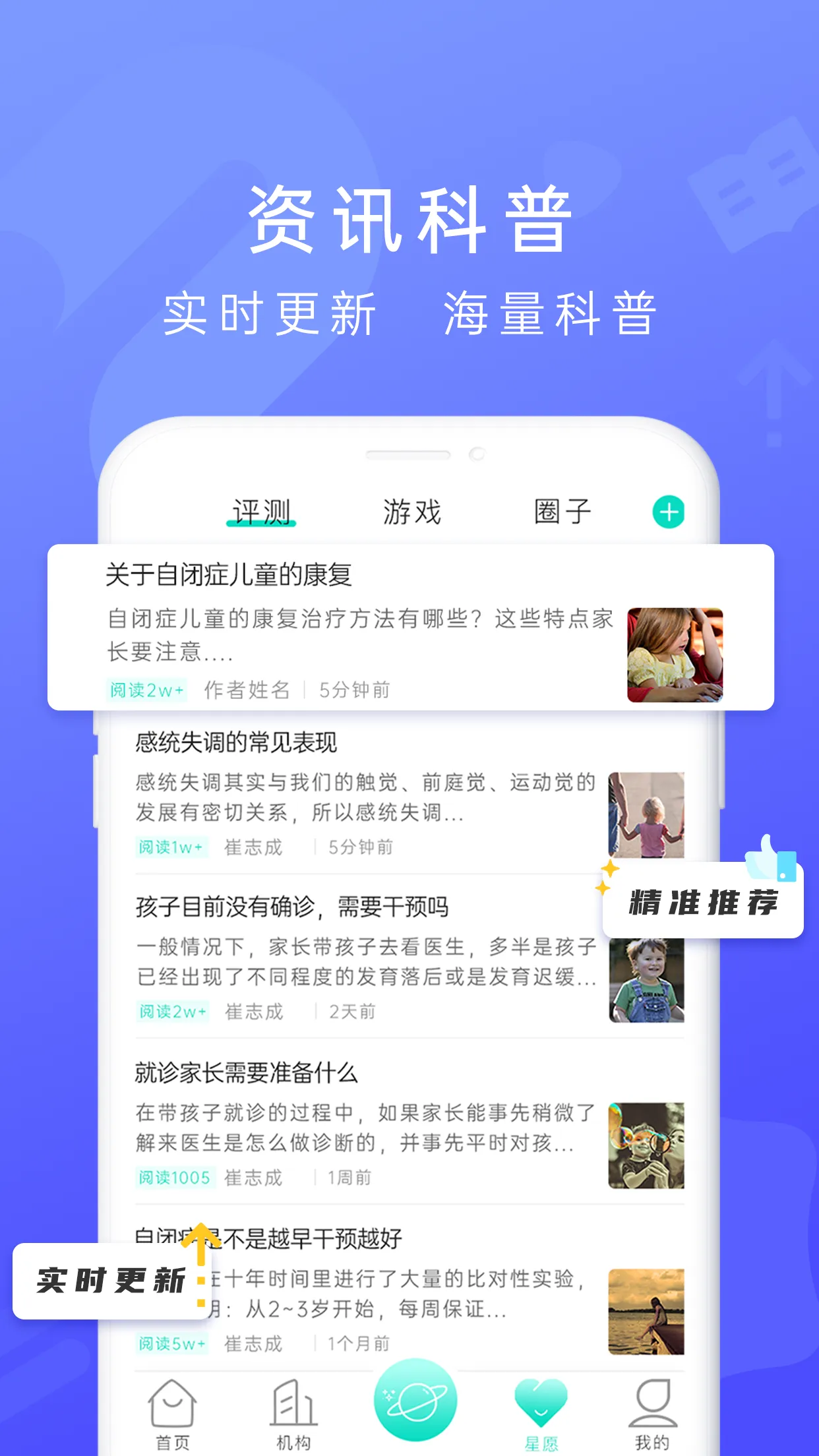 ����֮��v1.4.0 ��׿���ͼ0