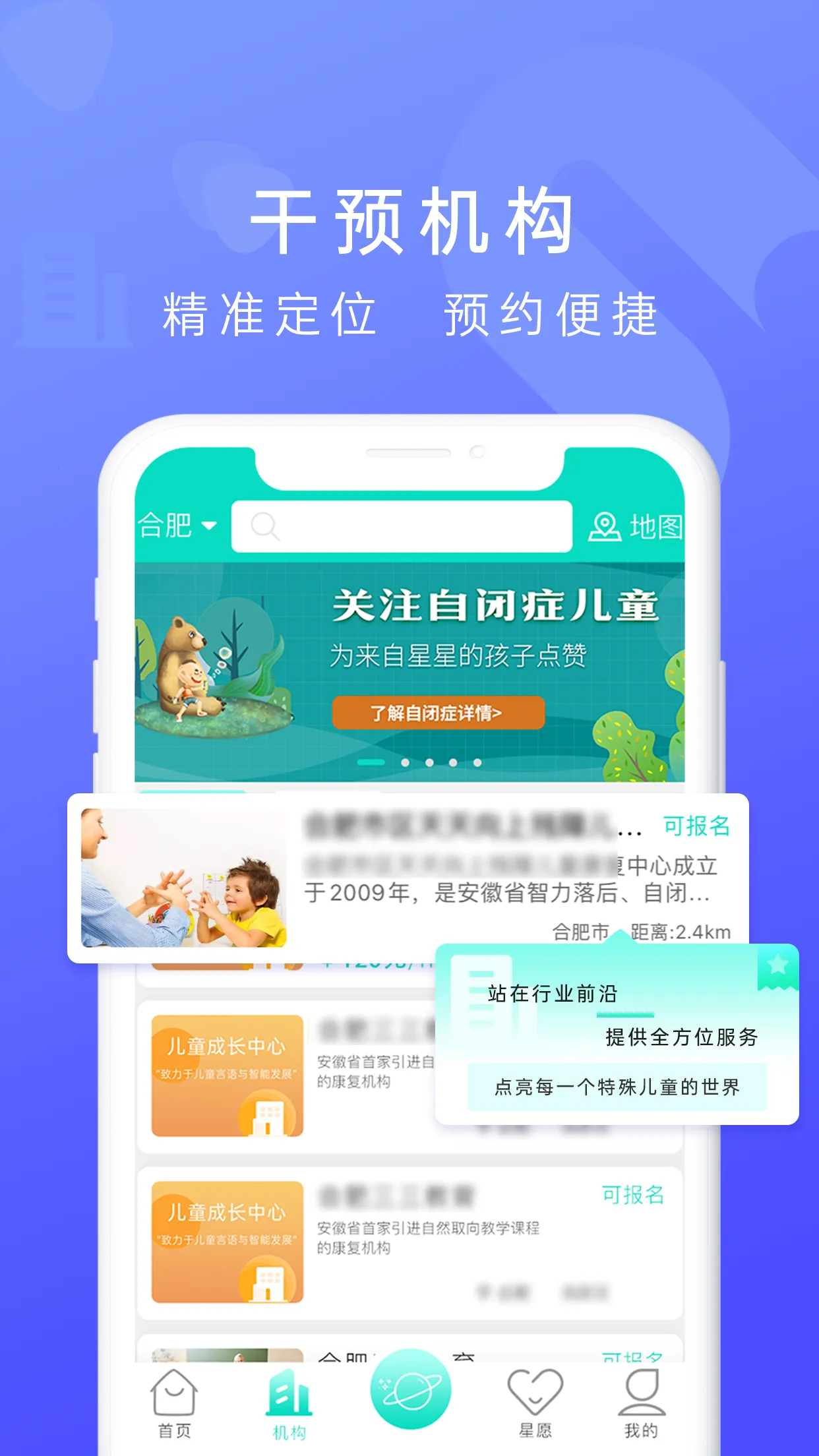 ����֮��v1.4.0 ��׿���ͼ2