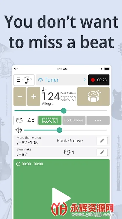 soundcorsetv7.13 �ֻ����ͼ1