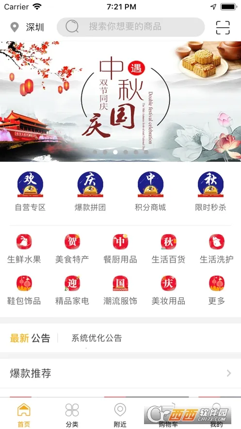 �����v3.9.6 �ֻ����ͼ0