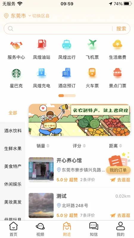 �����v3.9.6 �ֻ����ͼ1