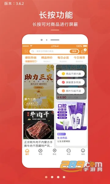 �����v3.9.6 �ֻ����ͼ2