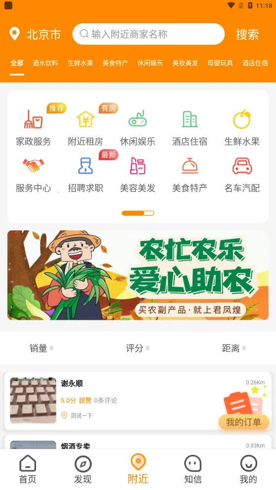 �����v3.9.6 �ֻ����ͼ4