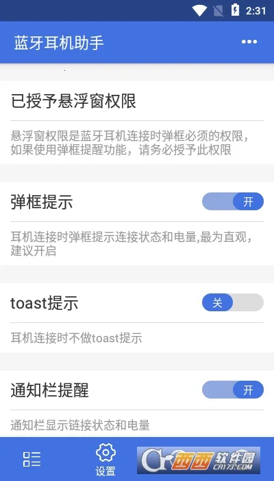 ������������v1.1.6 �ٷ������ͼ0