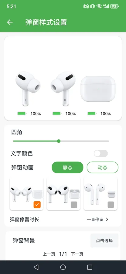 ������������v1.1.6 �ٷ������ͼ1