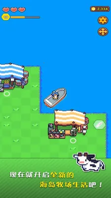 �ҵĽ�����ũ��2026�ٷ�����v189.1.0 ��׿���ͼ2