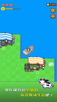 �ҵĽ�����ũ��2026�ٷ�����v189.1.0 ��׿���ͼ3