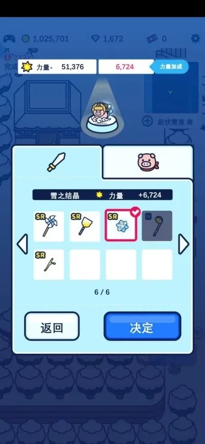 С���Ҵ���2026���ذ�װv1.1.1 �ٷ������ͼ3