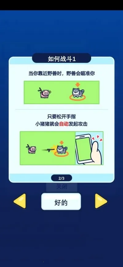 С���Ҵ���2026���ذ�װv1.1.1 �ٷ������ͼ4